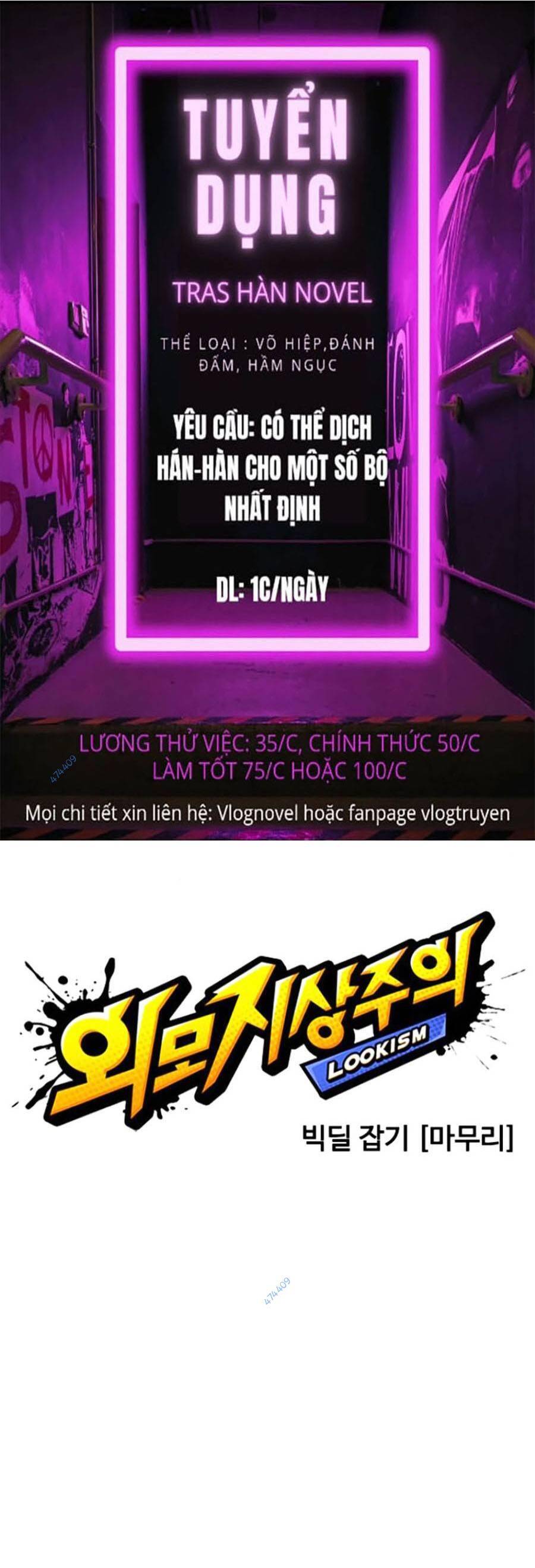 Hoán Đổi Diệu Kỳ Chapter 413 - Trang 25