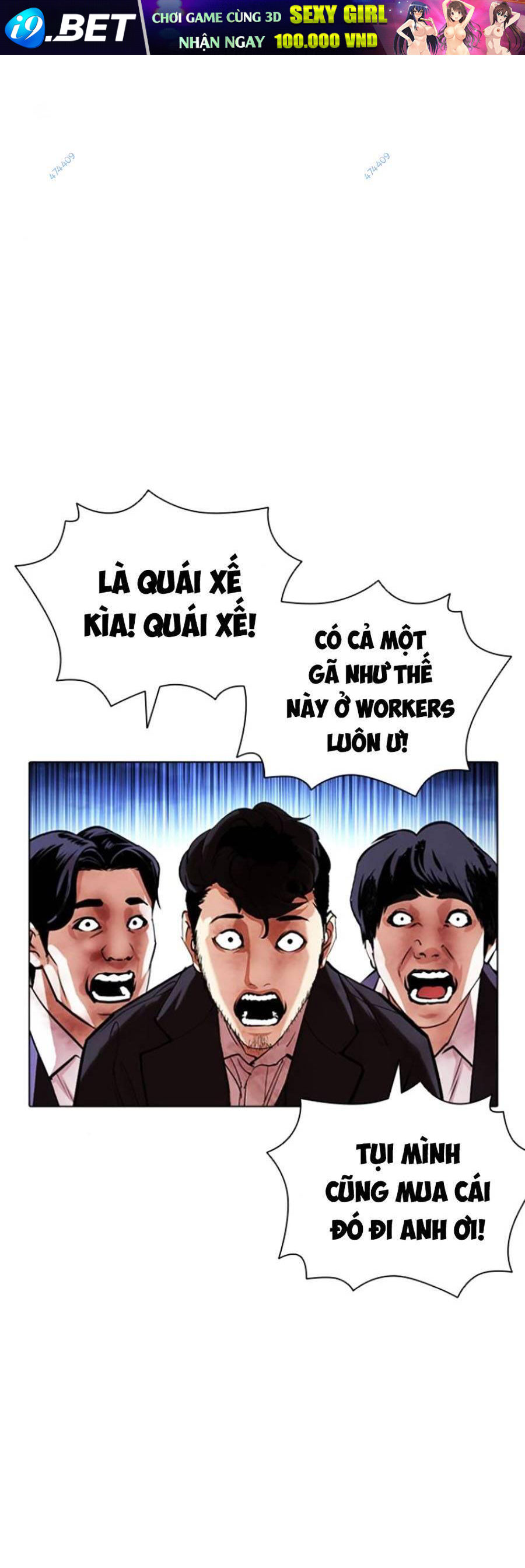 Hoán Đổi Diệu Kỳ Chapter 414 - Trang 51