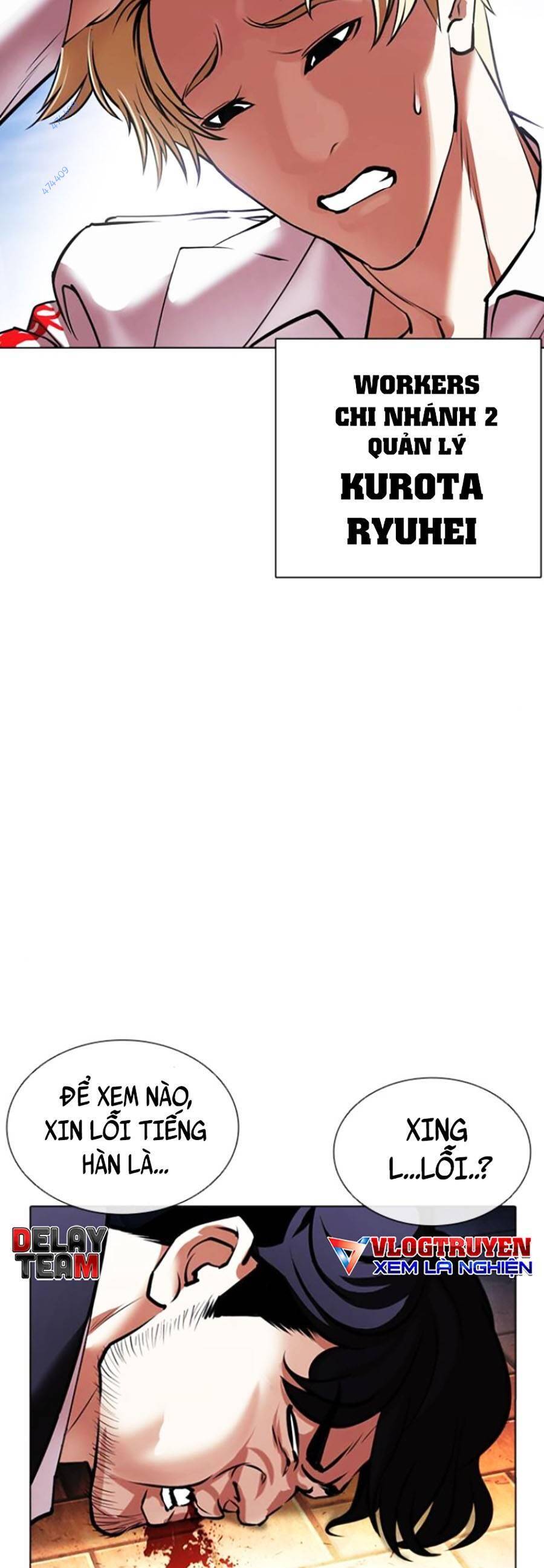 Hoán Đổi Diệu Kỳ Chapter 414 - Trang 56