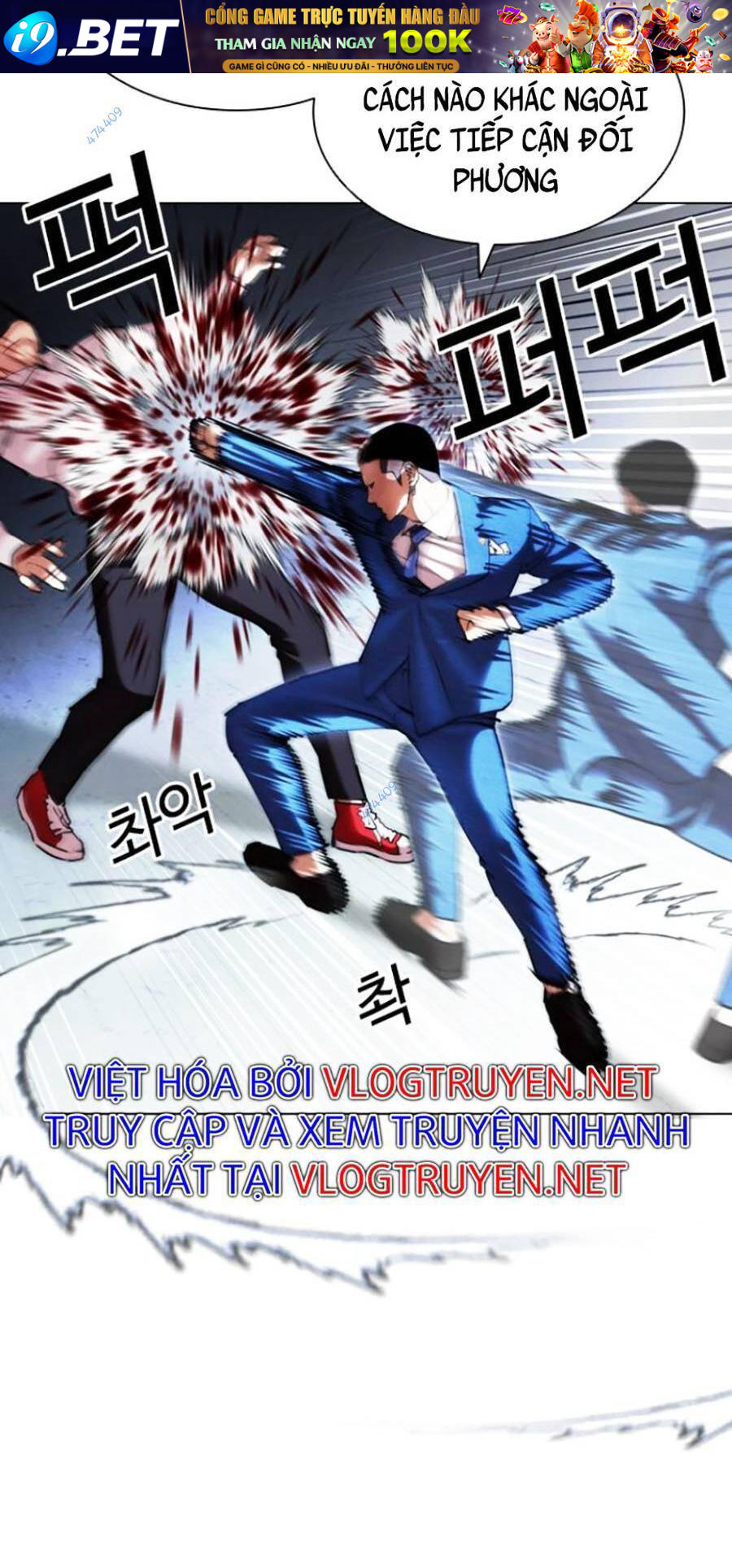 Hoán Đổi Diệu Kỳ - Chapter 415 - Page 60
