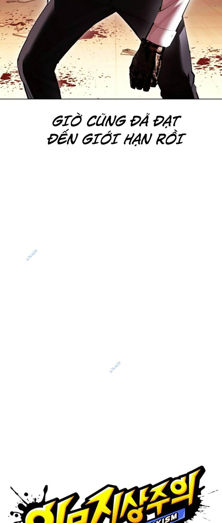 Hoán Đổi Diệu Kỳ Chapter 416 - Trang 17