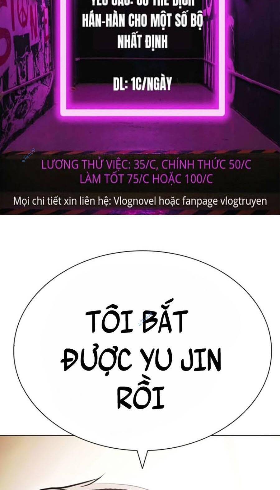 Hoán Đổi Diệu Kỳ Chapter 417 - Trang 1