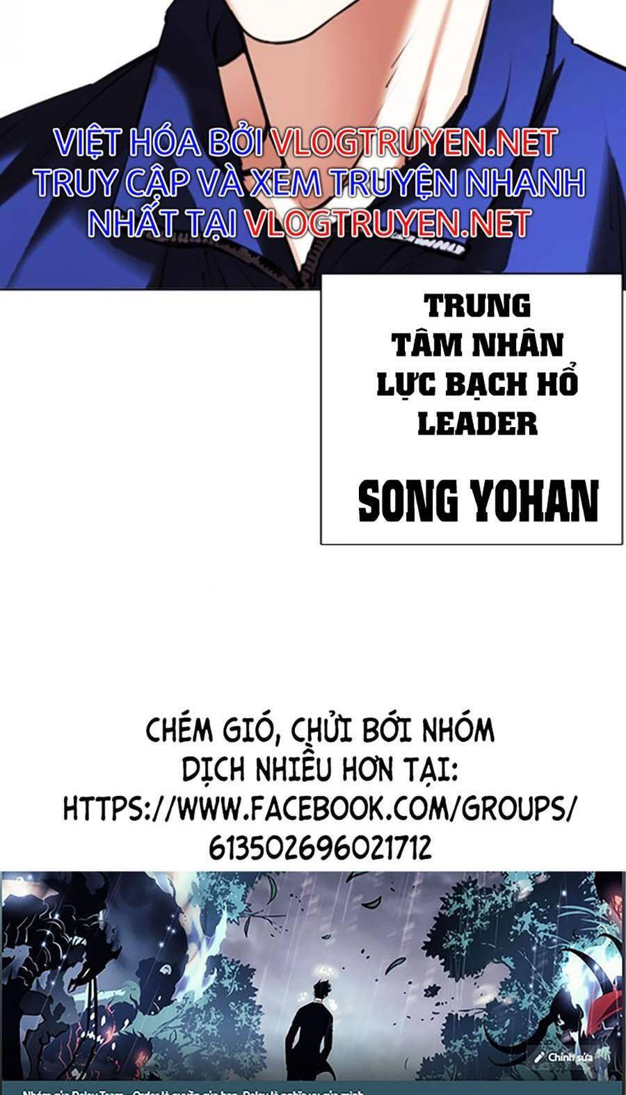 Hoán Đổi Diệu Kỳ Chapter 417 - Trang 124