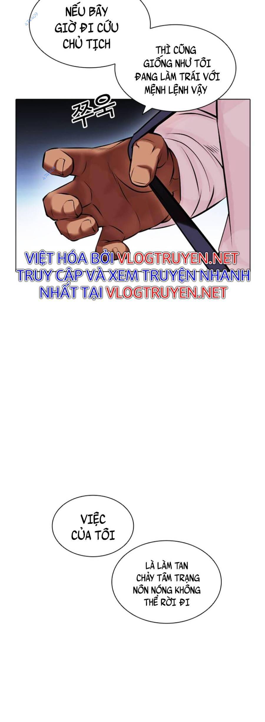 Hoán Đổi Diệu Kỳ Chapter 417 - Trang 48