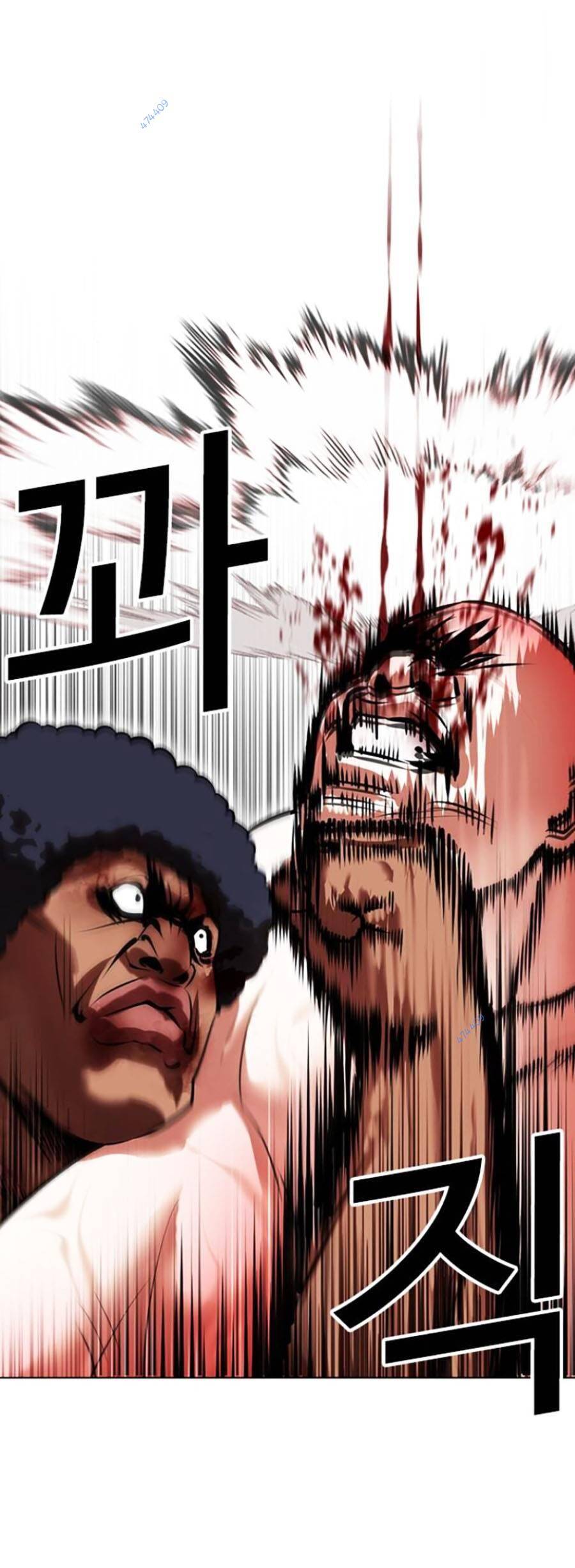 Hoán Đổi Diệu Kỳ Chapter 417 - Trang 51