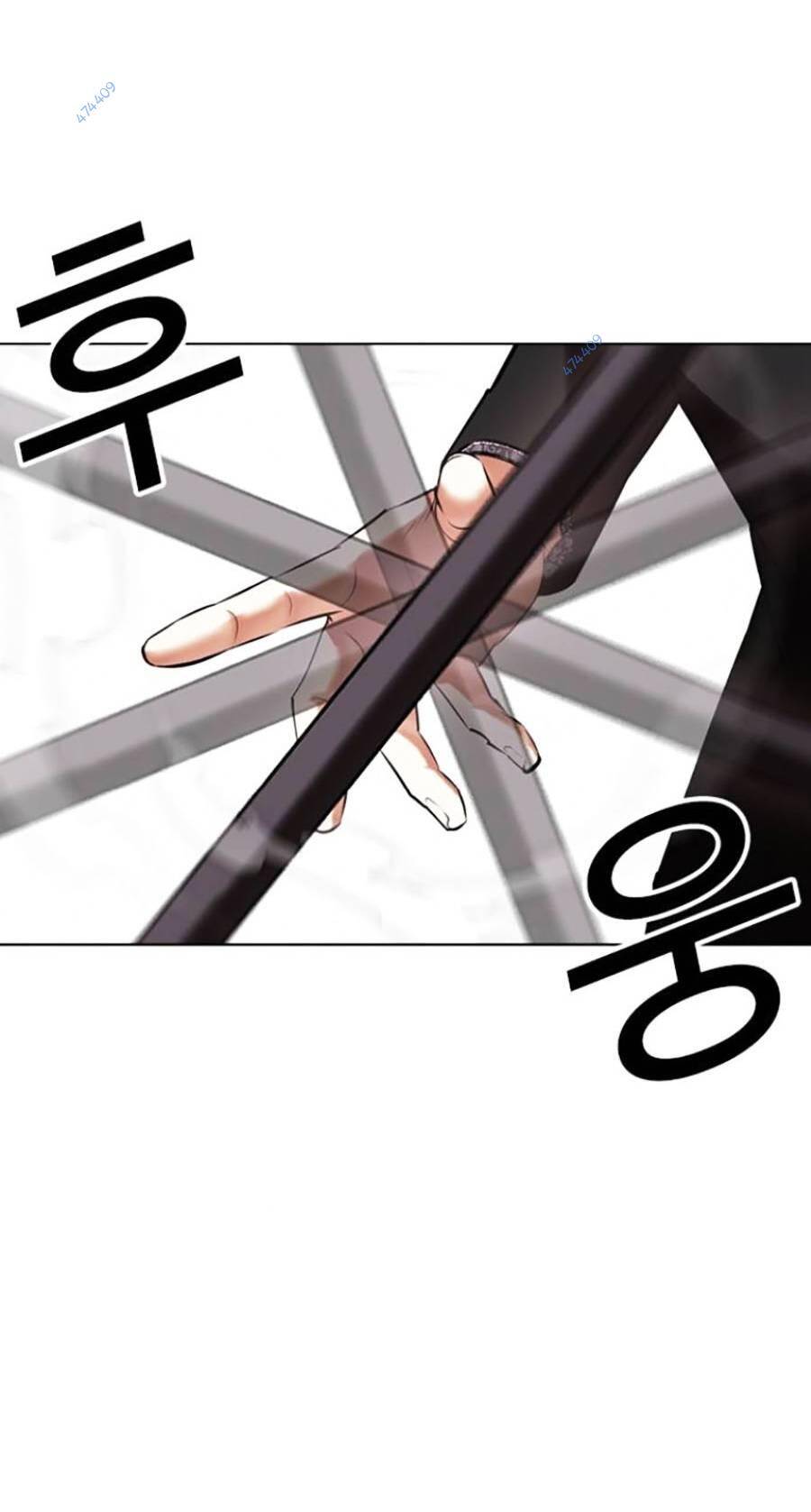 Hoán Đổi Diệu Kỳ Chapter 418.5 - Trang 16