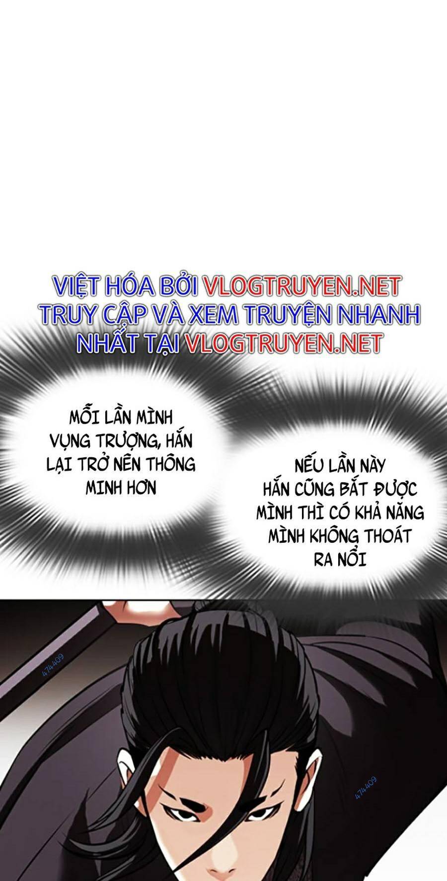 Hoán Đổi Diệu Kỳ Chapter 419 - Trang 58