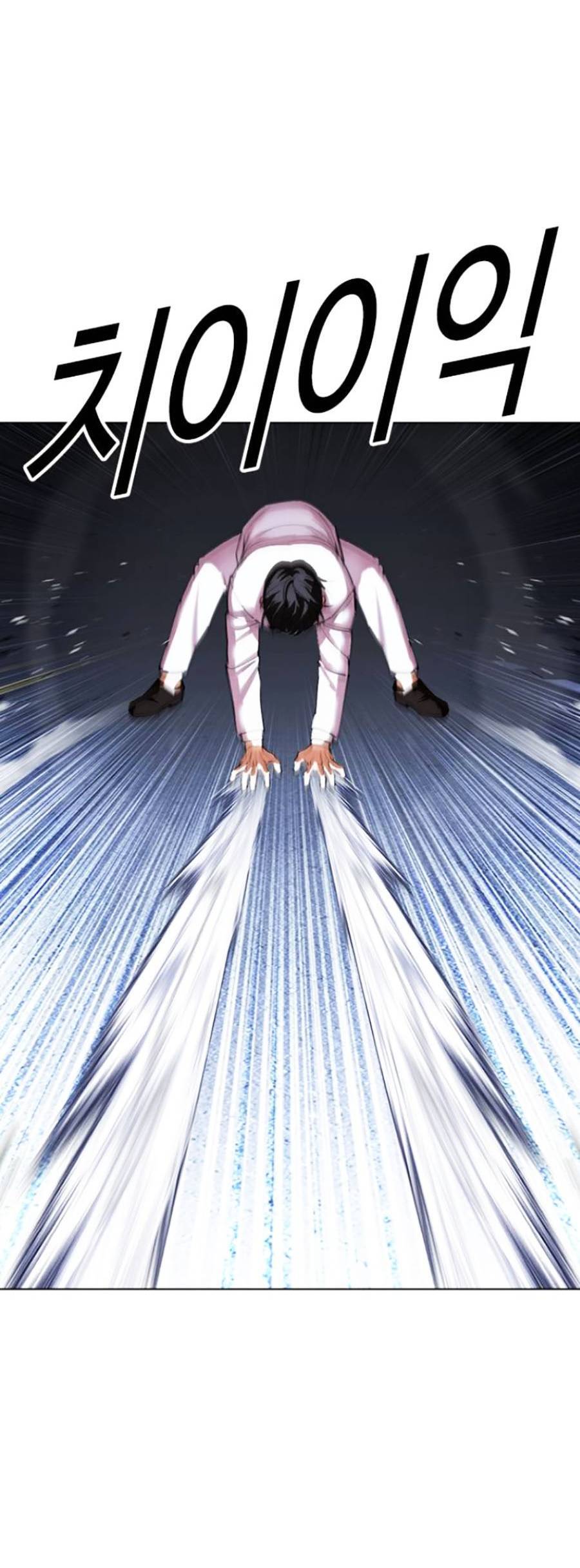 Hoán Đổi Diệu Kỳ - Chapter 421 - Page 87