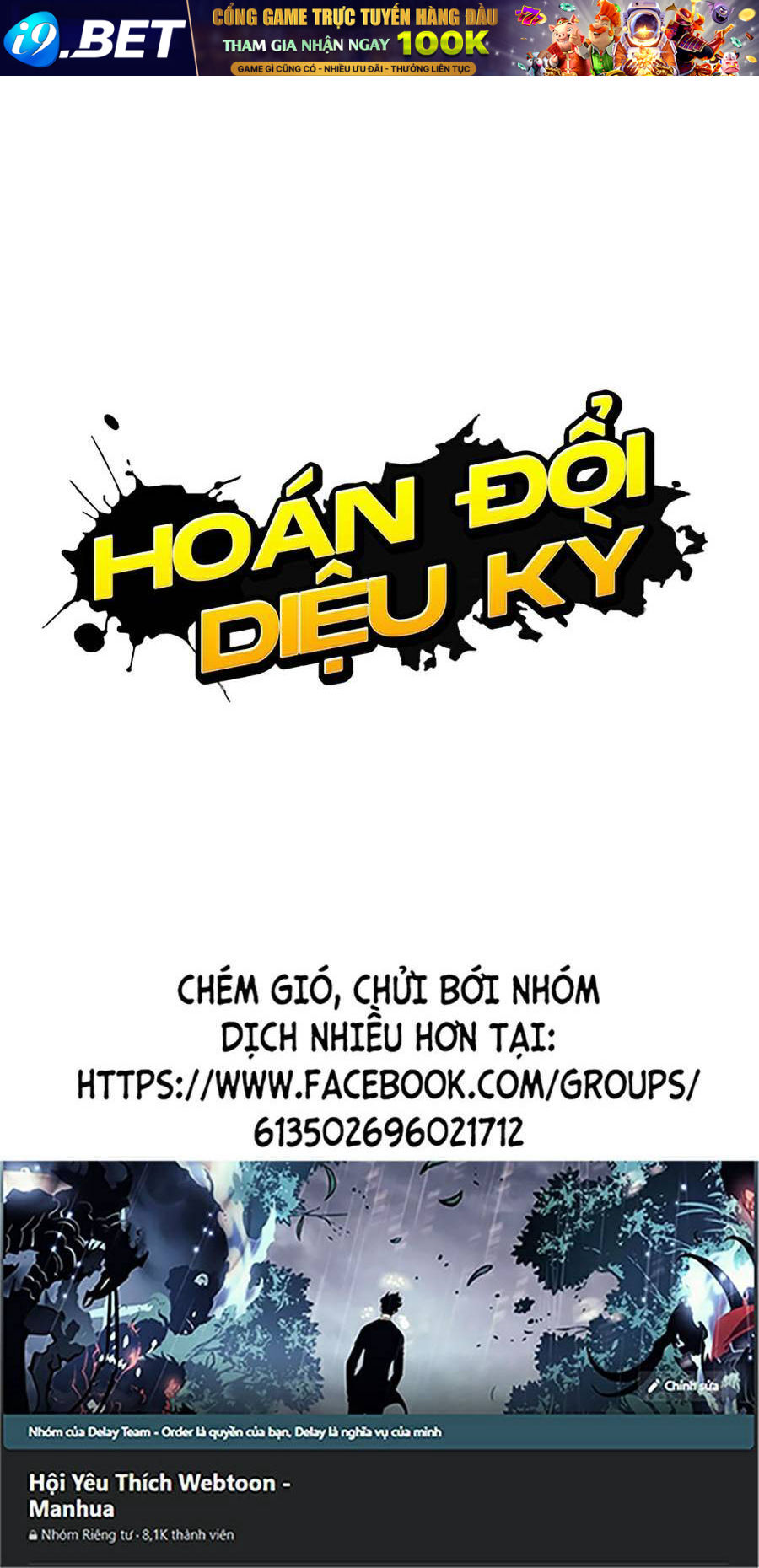 Hoán Đổi Diệu Kỳ - Chapter 424 - Page 130
