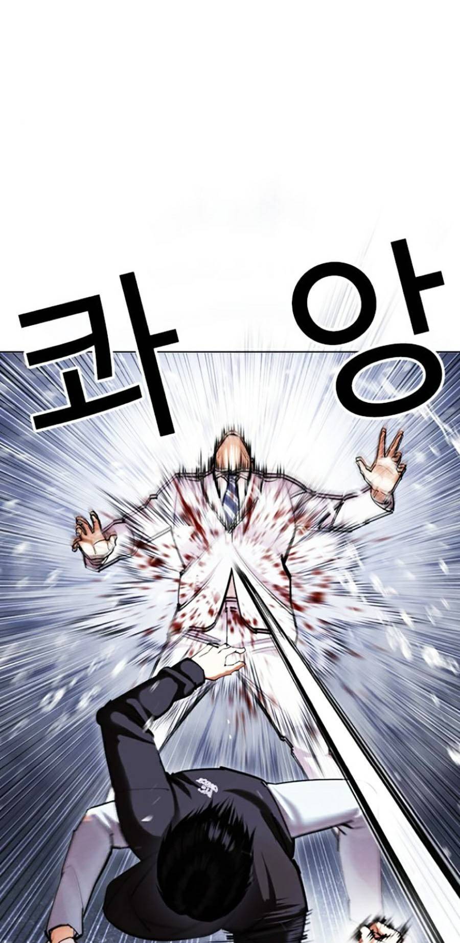 Hoán Đổi Diệu Kỳ Chapter 425 - Trang 19