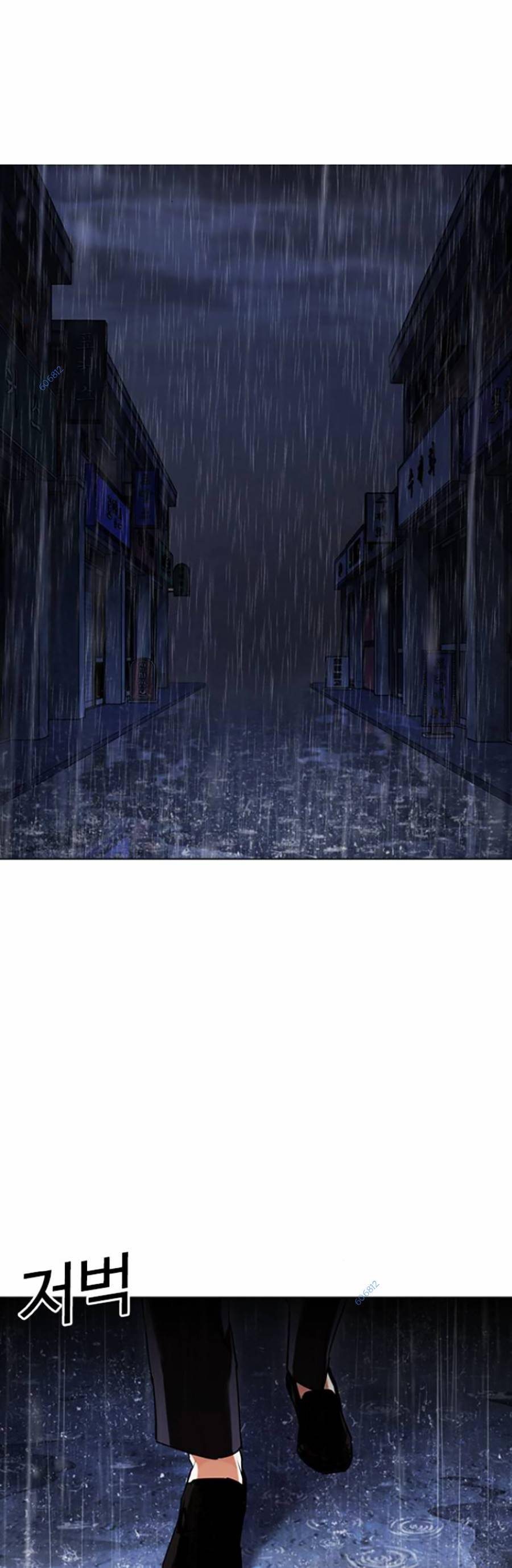 Hoán Đổi Diệu Kỳ Chapter 425 - Trang 86