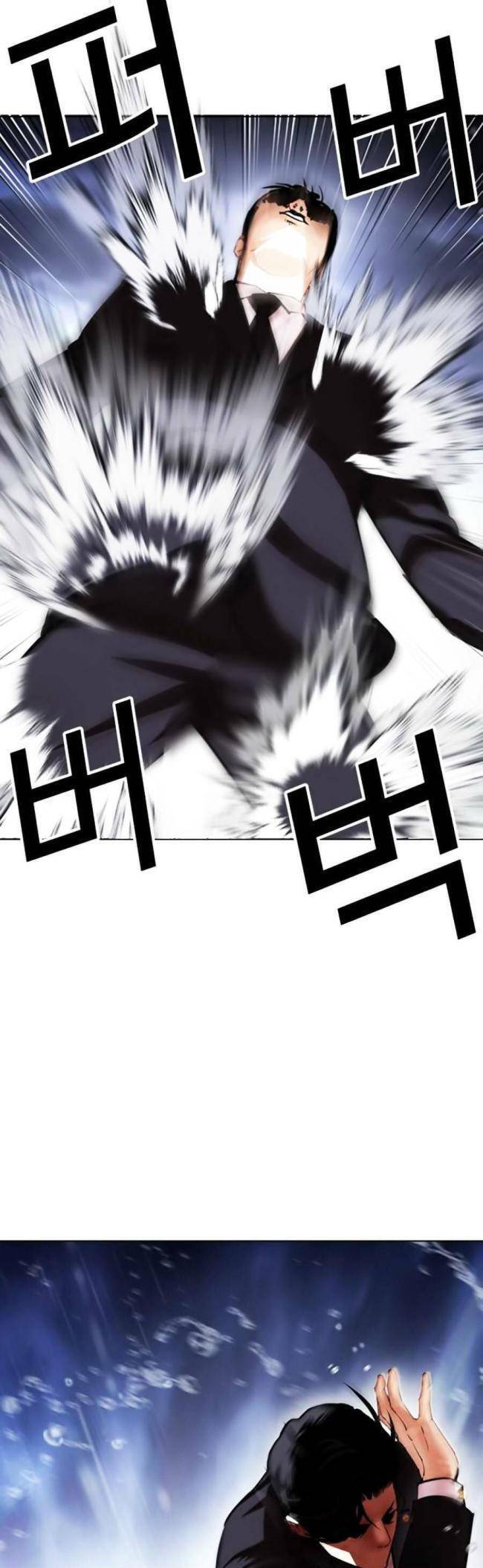 Hoán Đổi Diệu Kỳ Chapter 426 - Trang 35