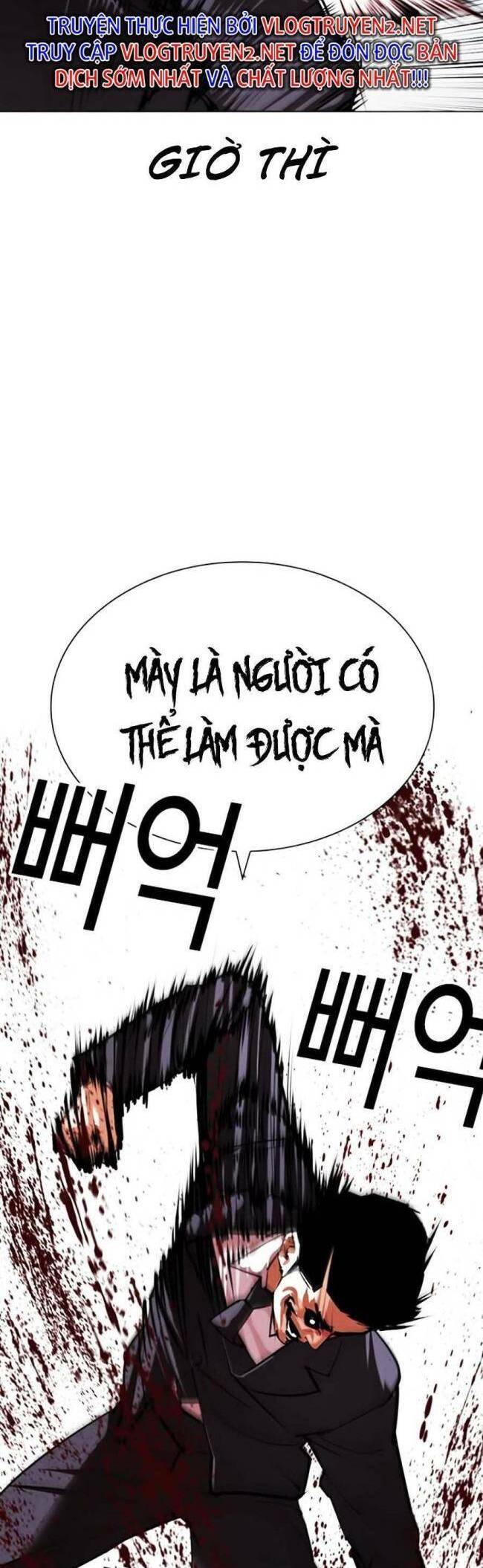 Hoán Đổi Diệu Kỳ Chapter 426 - Trang 39