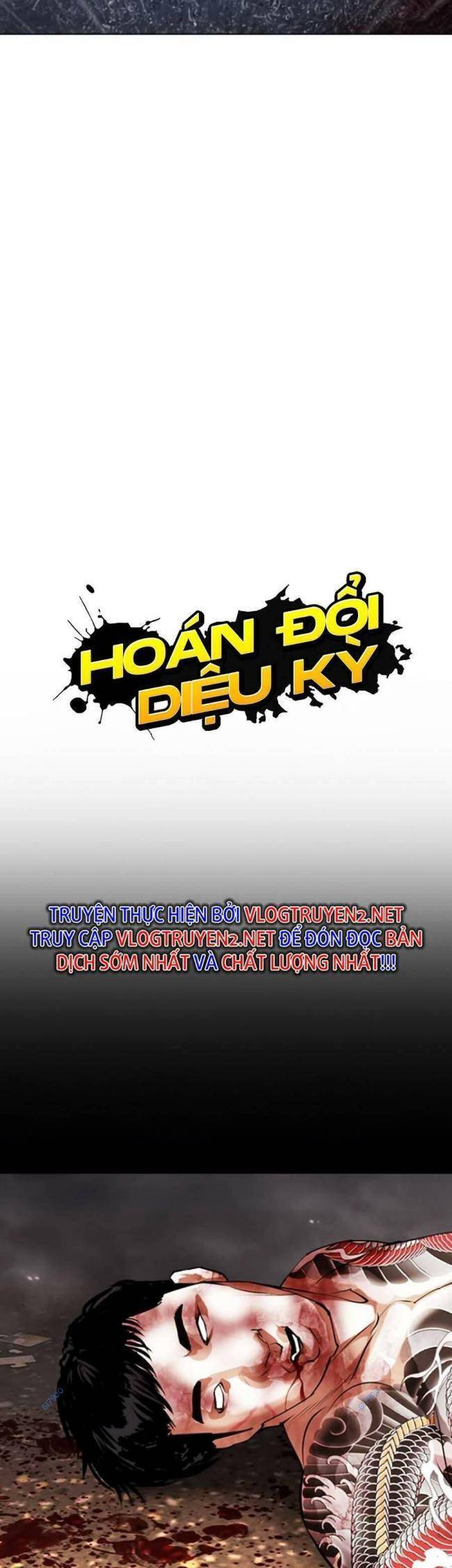 Hoán Đổi Diệu Kỳ Chapter 427 - Trang 2