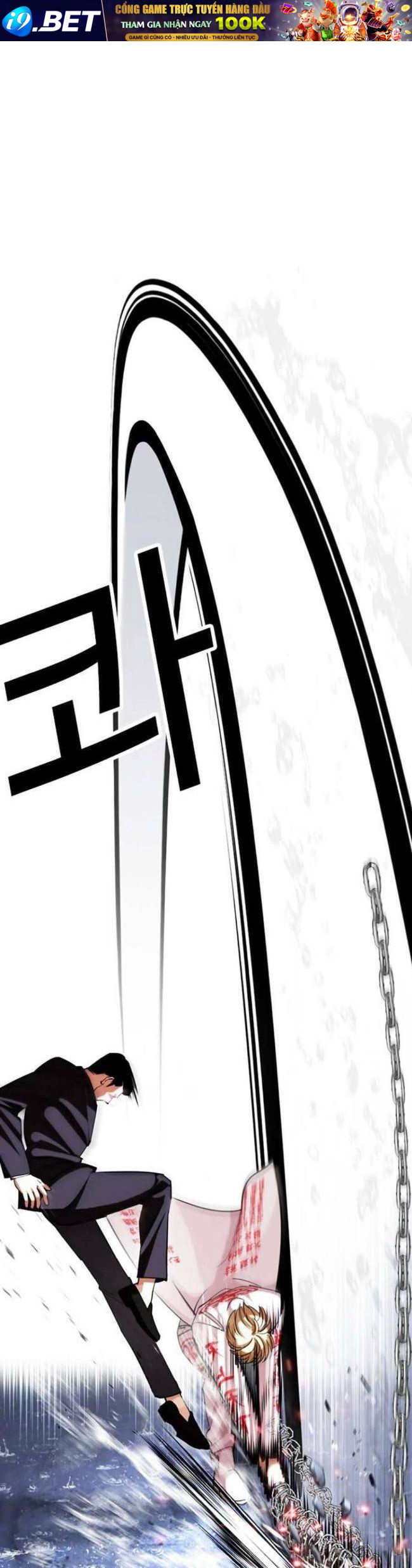 Hoán Đổi Diệu Kỳ Chapter 427 - Trang 32