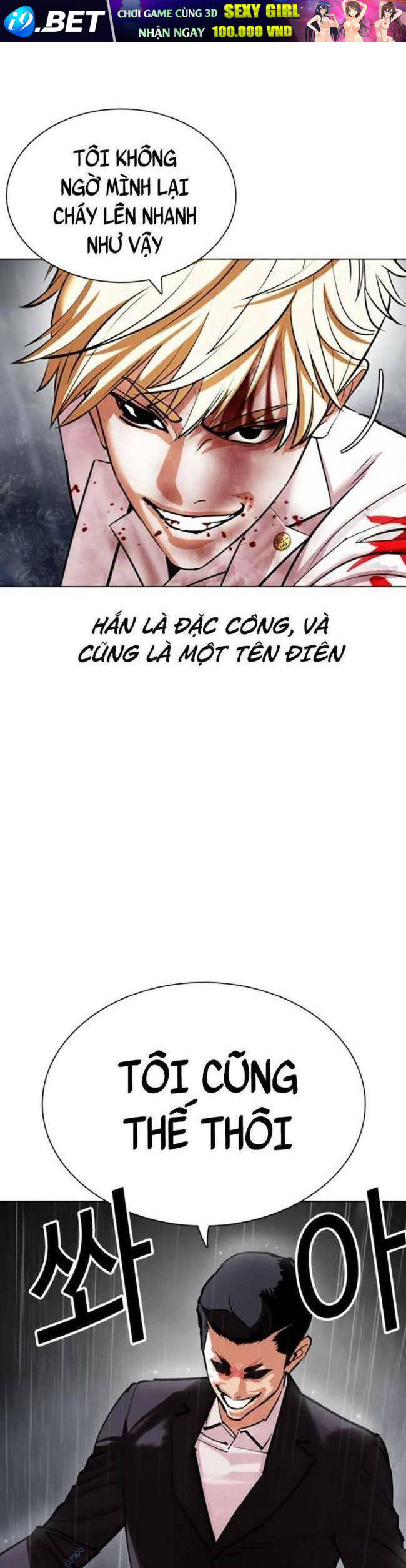 Hoán Đổi Diệu Kỳ Chapter 427 - Trang 45