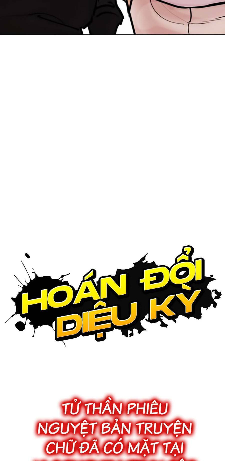 Hoán Đổi Diệu Kỳ Chapter 429 - Trang 159
