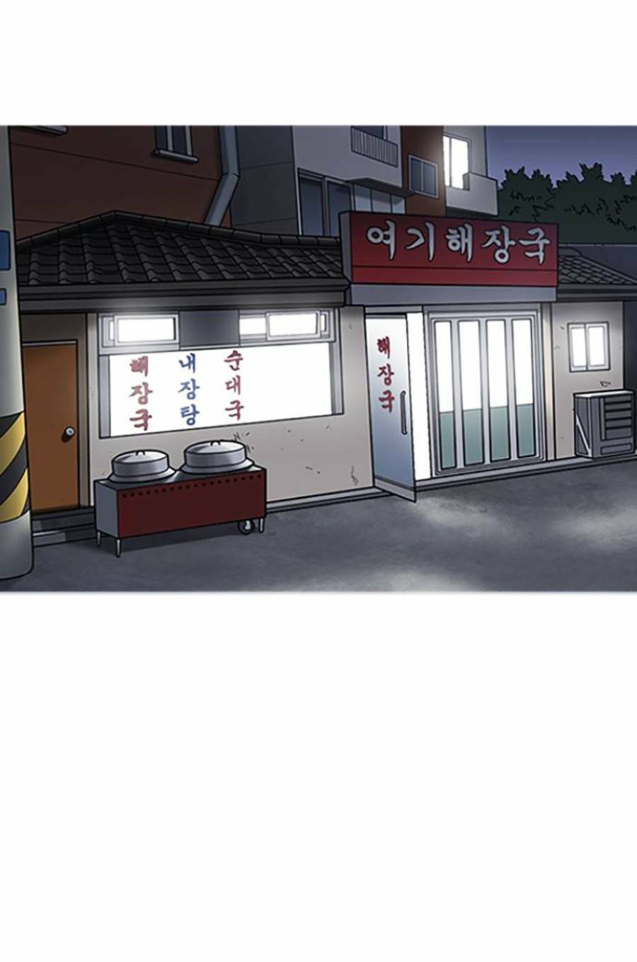 Hoán Đổi Diệu Kỳ Chapter 430 - Trang 154