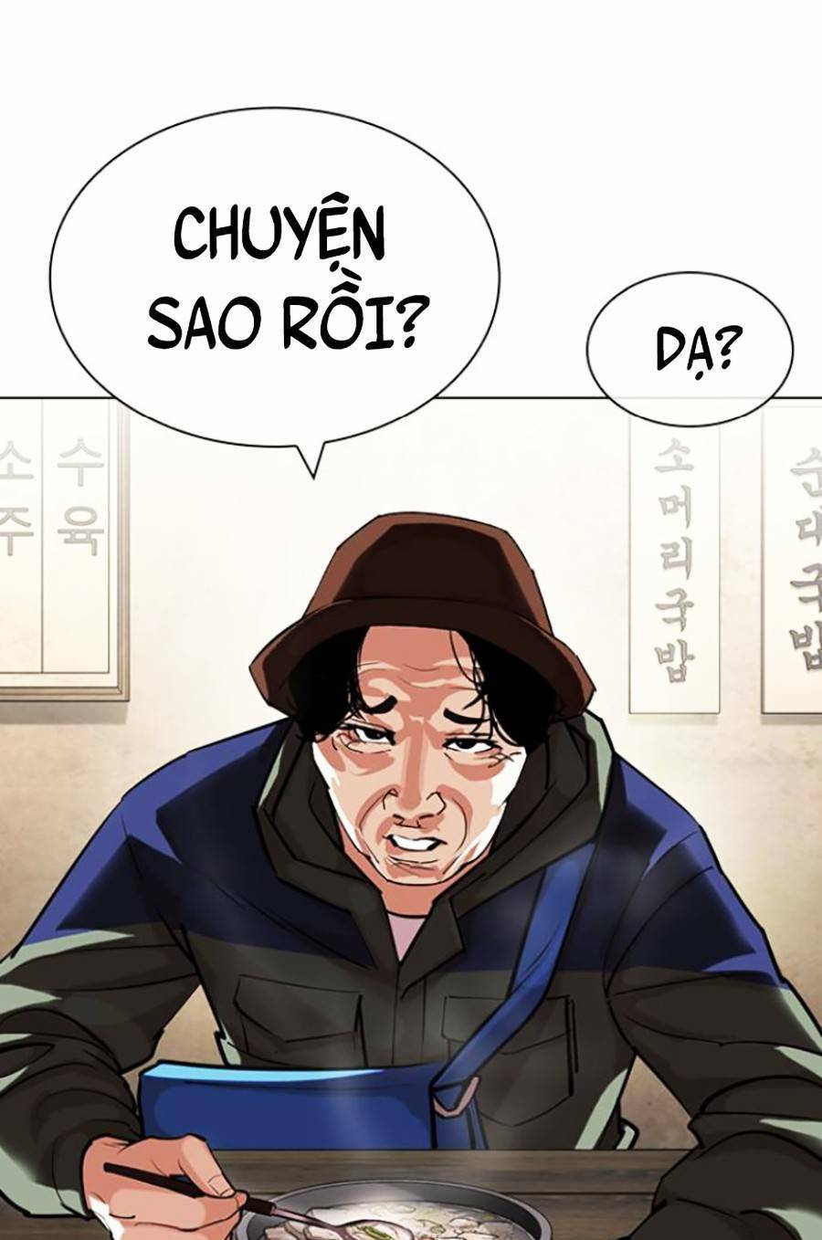 Hoán Đổi Diệu Kỳ Chapter 430 - Trang 156