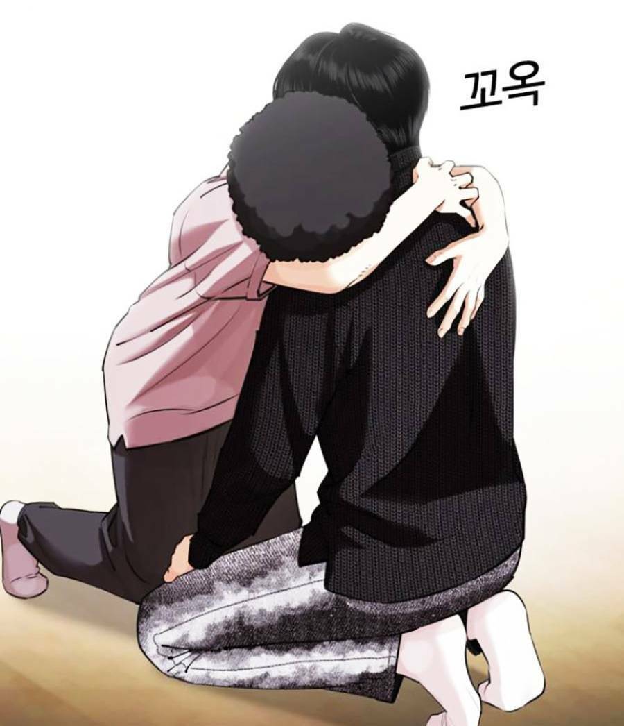 Hoán Đổi Diệu Kỳ Chapter 433 - Trang 32