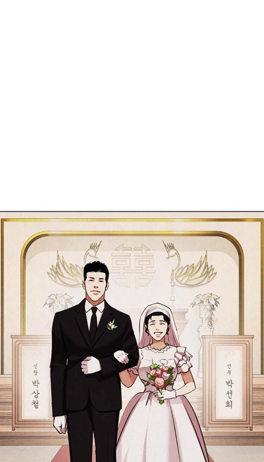 Hoán Đổi Diệu Kỳ Chapter 433 - Trang 51