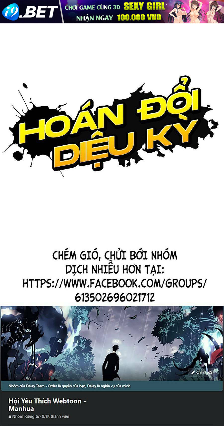 Hoán Đổi Diệu Kỳ - Chapter 434 - Page 175