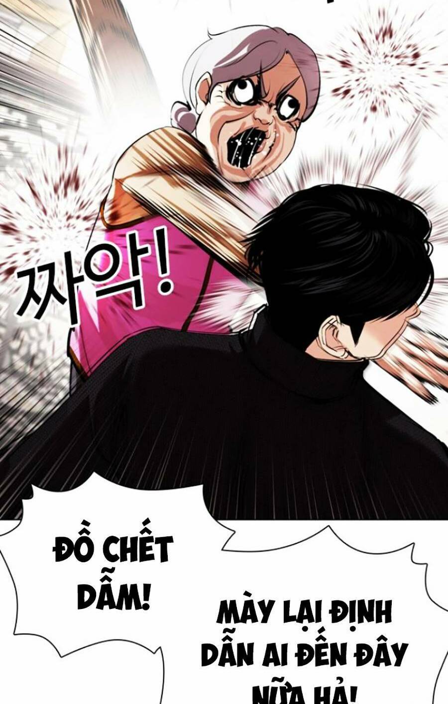 Hoán Đổi Diệu Kỳ Chapter 434 - Trang 7