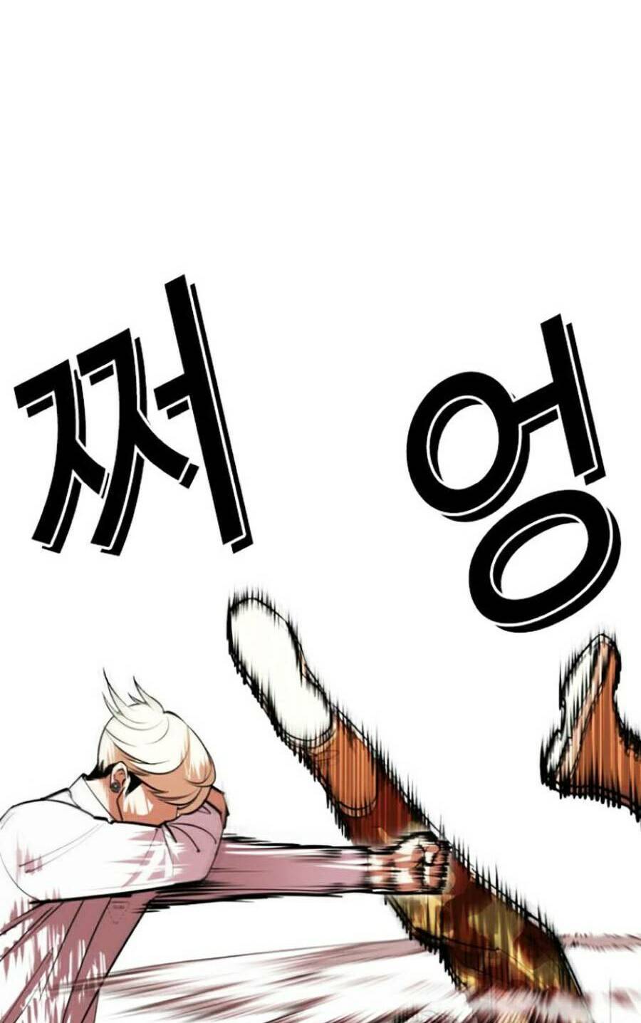 Hoán Đổi Diệu Kỳ Chapter 437 - Trang 43