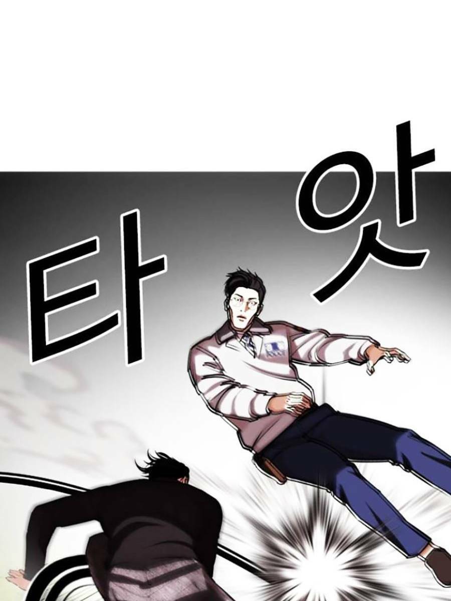 Hoán Đổi Diệu Kỳ - Chapter 438 - Page 21