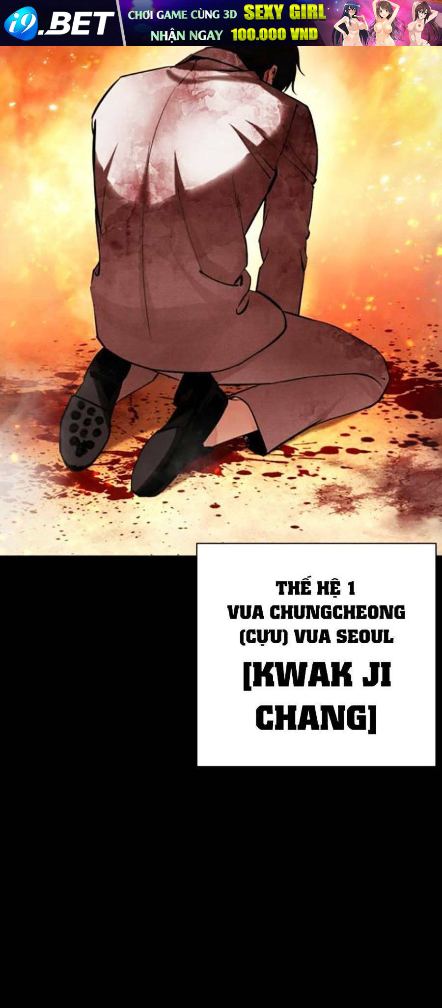 Hoán Đổi Diệu Kỳ - Chapter 438 - Page 75