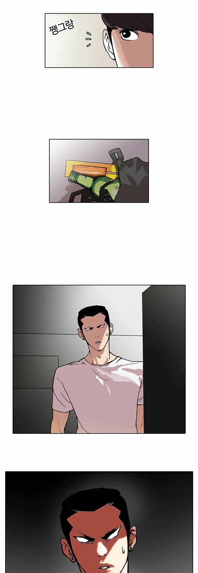 Hoán Đổi Diệu Kỳ Chapter 44 - Trang 27