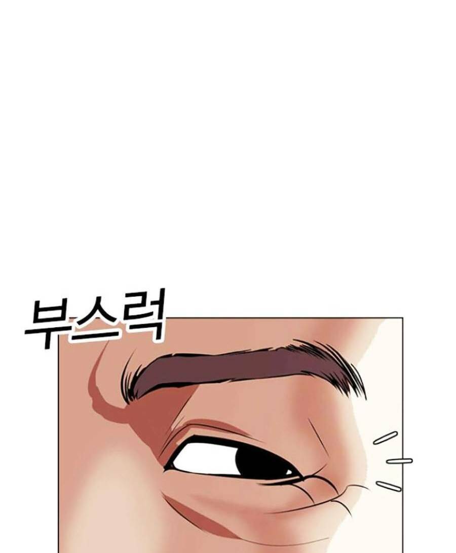 Hoán Đổi Diệu Kỳ Chapter 440 - Trang 135