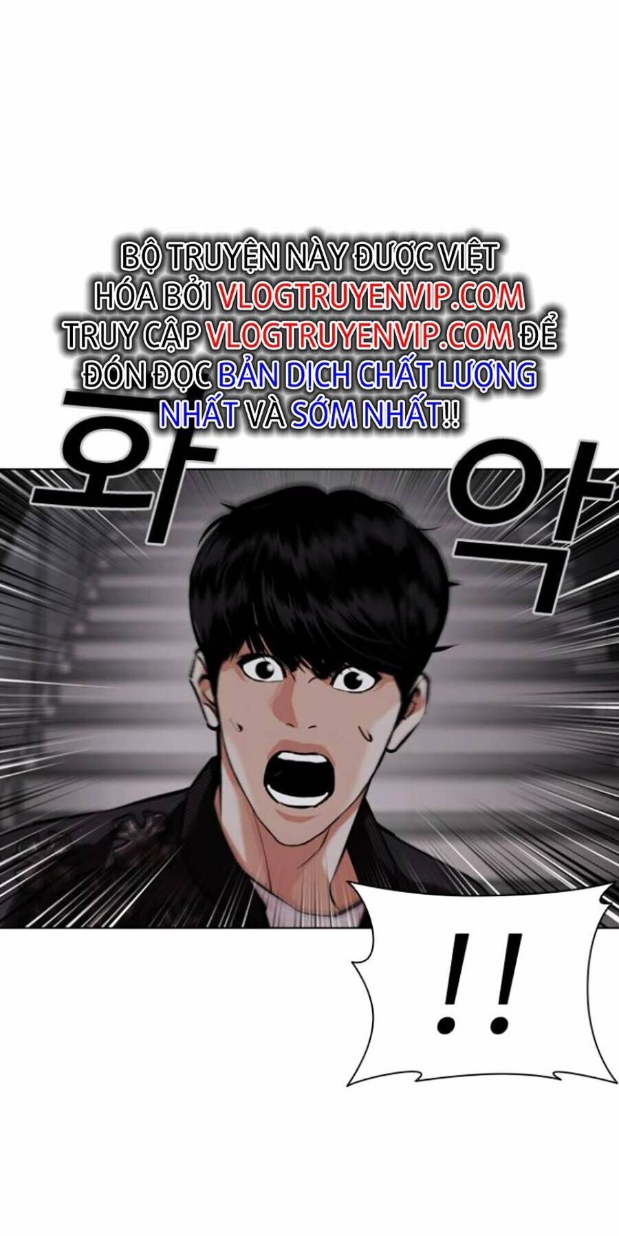 Hoán Đổi Diệu Kỳ Chapter 443 - Trang 65