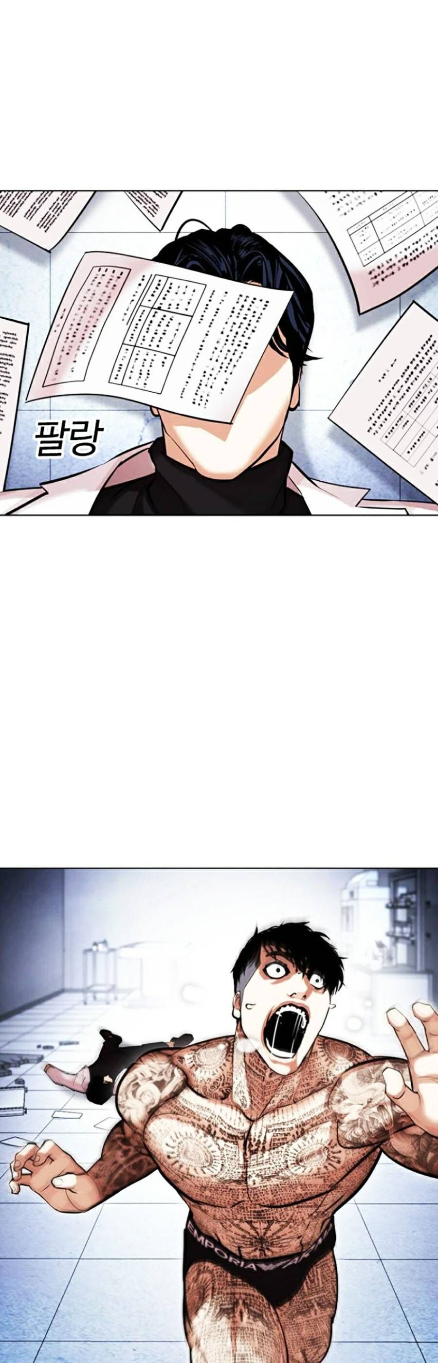 Hoán Đổi Diệu Kỳ Chapter 444 - Trang 13