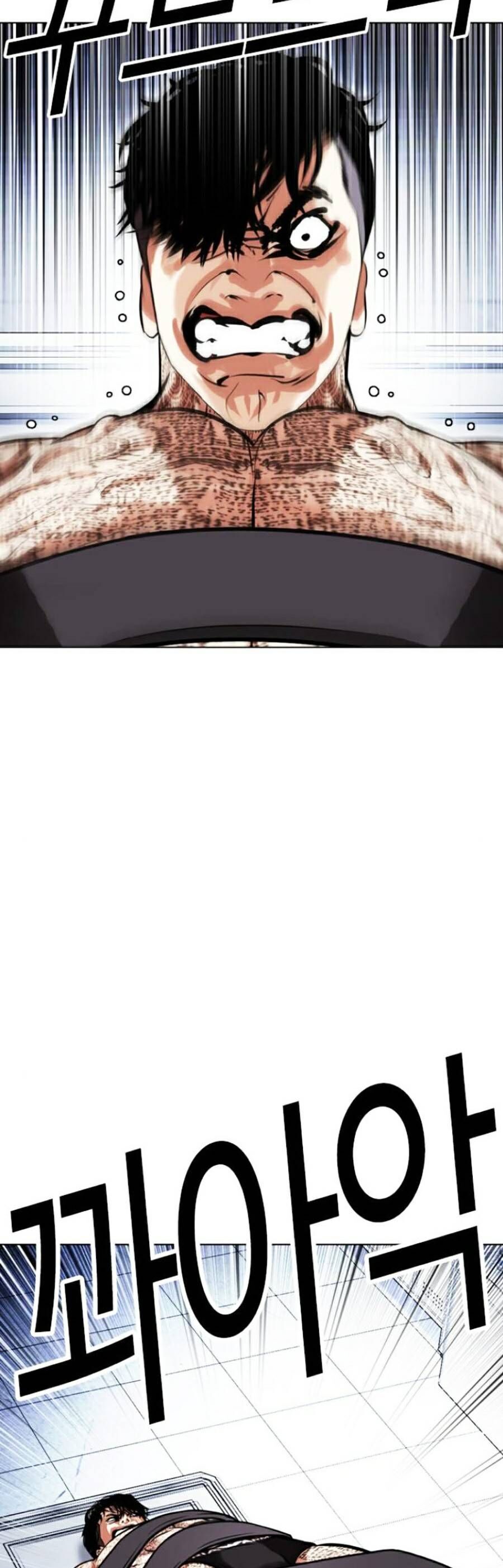 Hoán Đổi Diệu Kỳ Chapter 444 - Trang 2