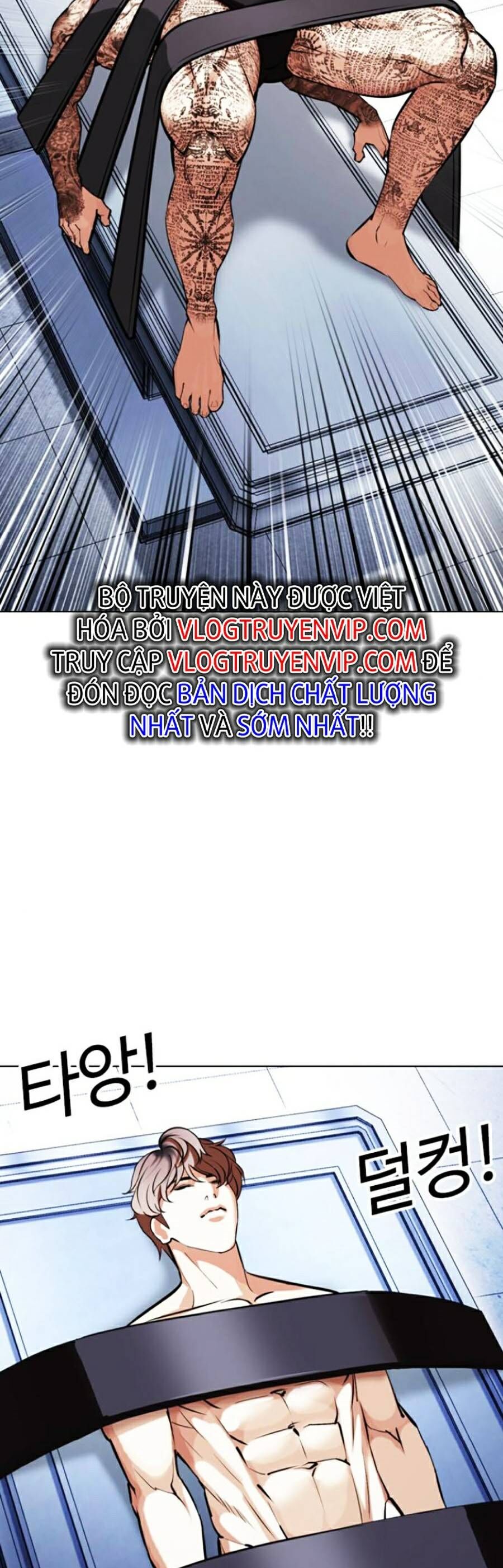 Hoán Đổi Diệu Kỳ Chapter 444 - Trang 3