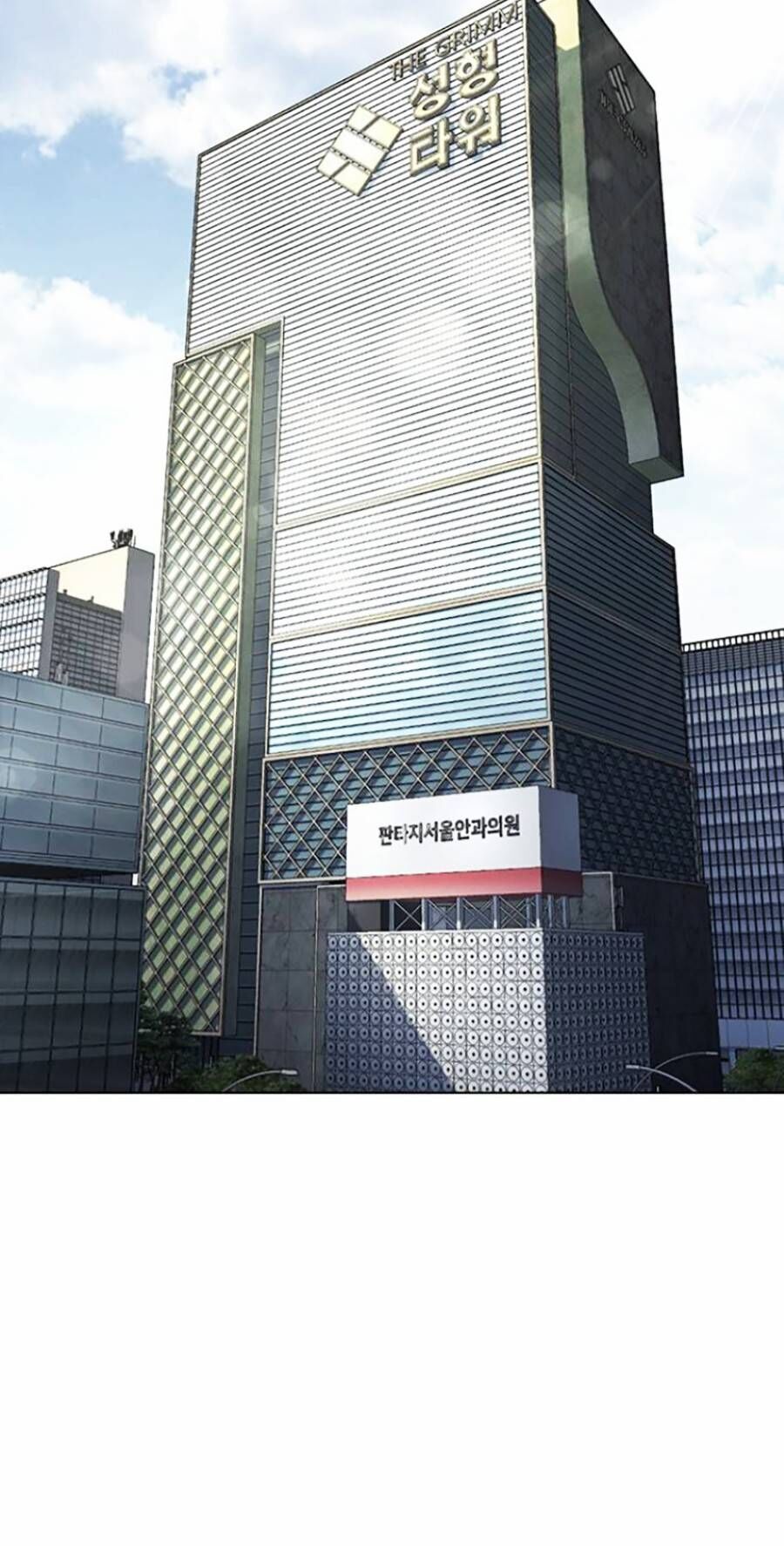 Hoán Đổi Diệu Kỳ Chapter 444 - Trang 94