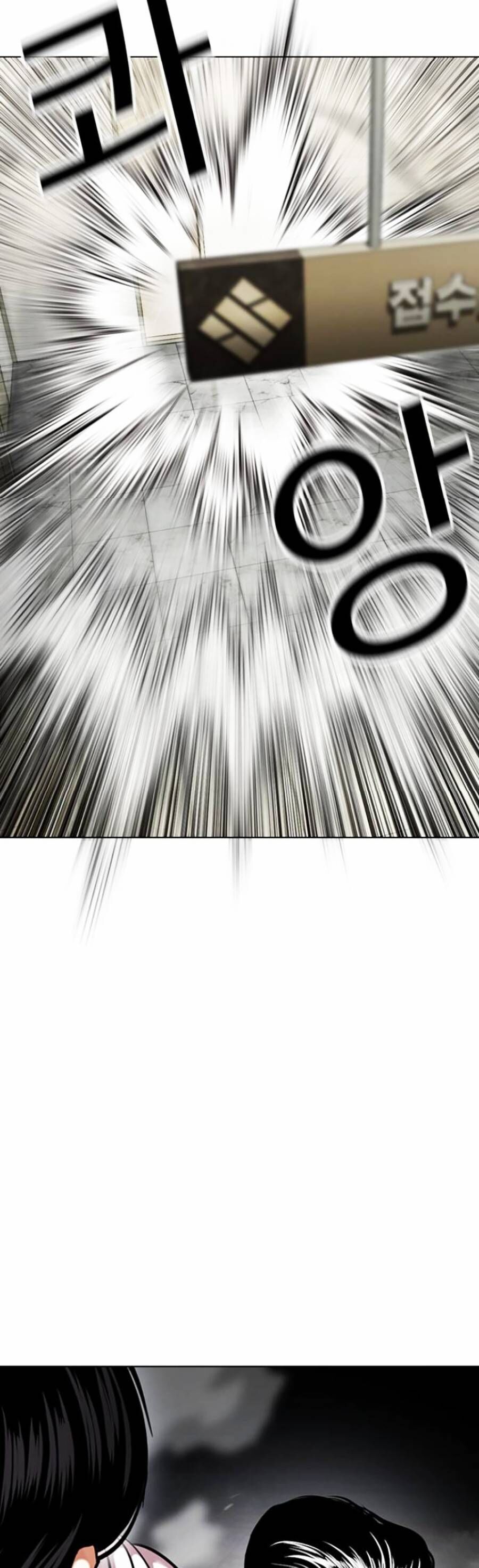 Hoán Đổi Diệu Kỳ Chapter 445 - Trang 33