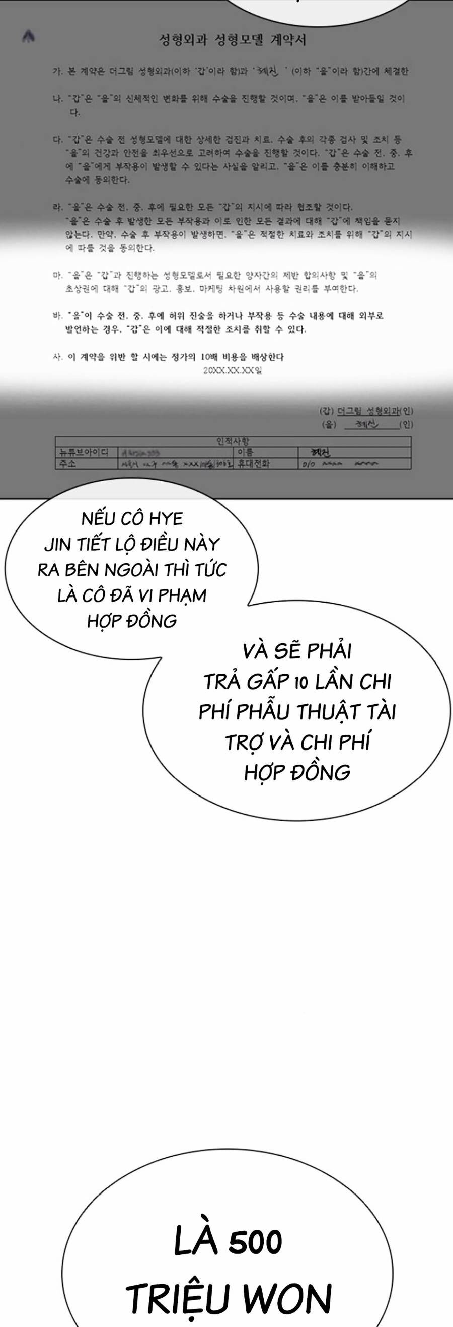 Hoán Đổi Diệu Kỳ Chapter 445 - Trang 53
