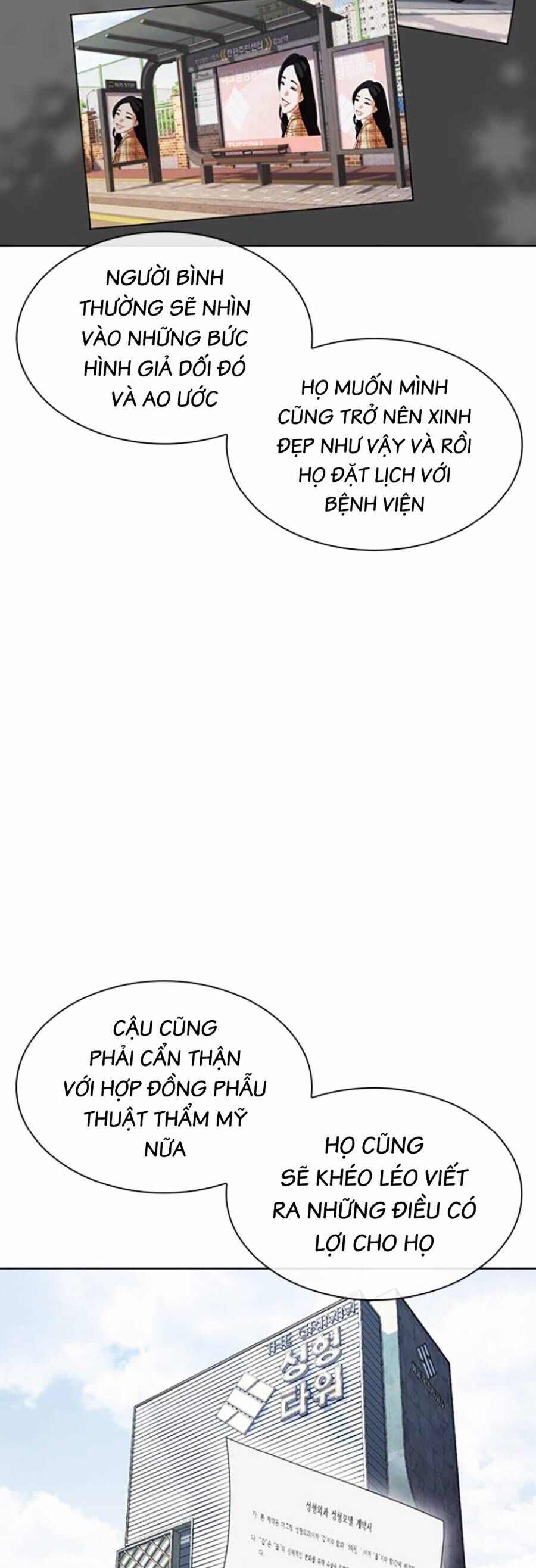 Hoán Đổi Diệu Kỳ Chapter 445 - Trang 64