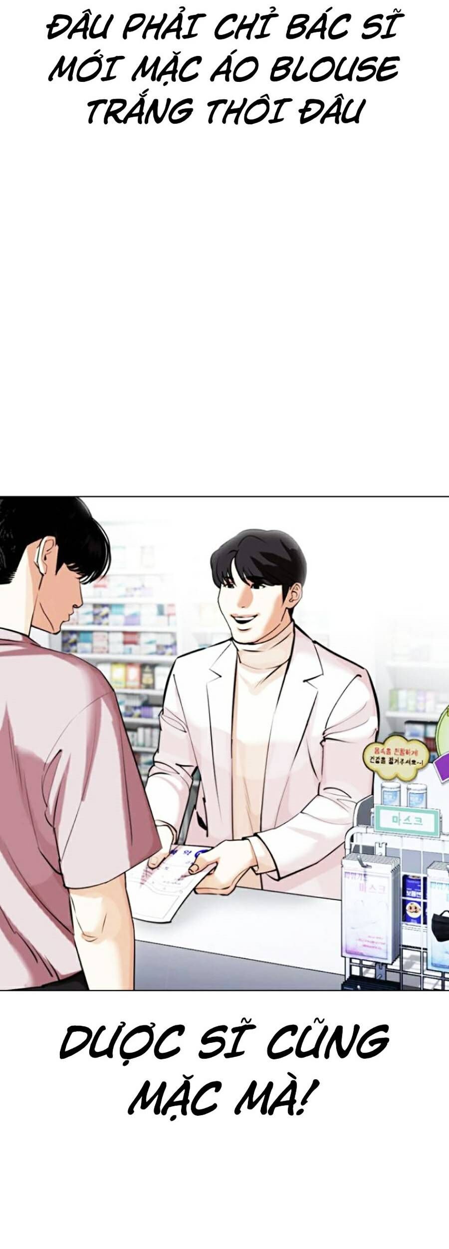 Hoán Đổi Diệu Kỳ Chapter 445 - Trang 77