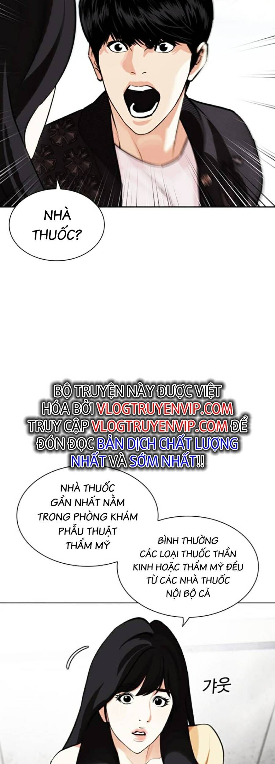 Hoán Đổi Diệu Kỳ Chapter 445 - Trang 80