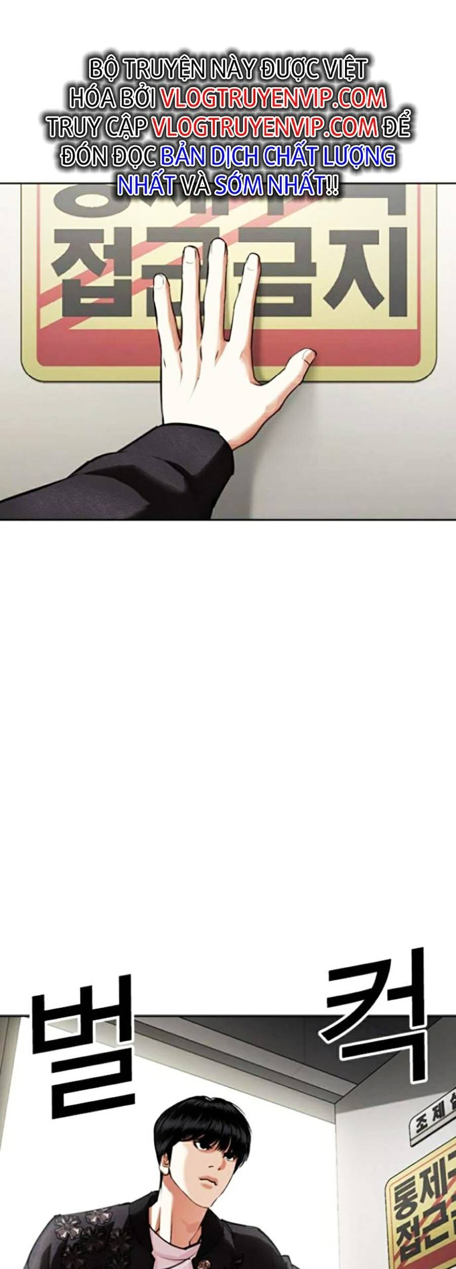 Hoán Đổi Diệu Kỳ Chapter 445 - Trang 86