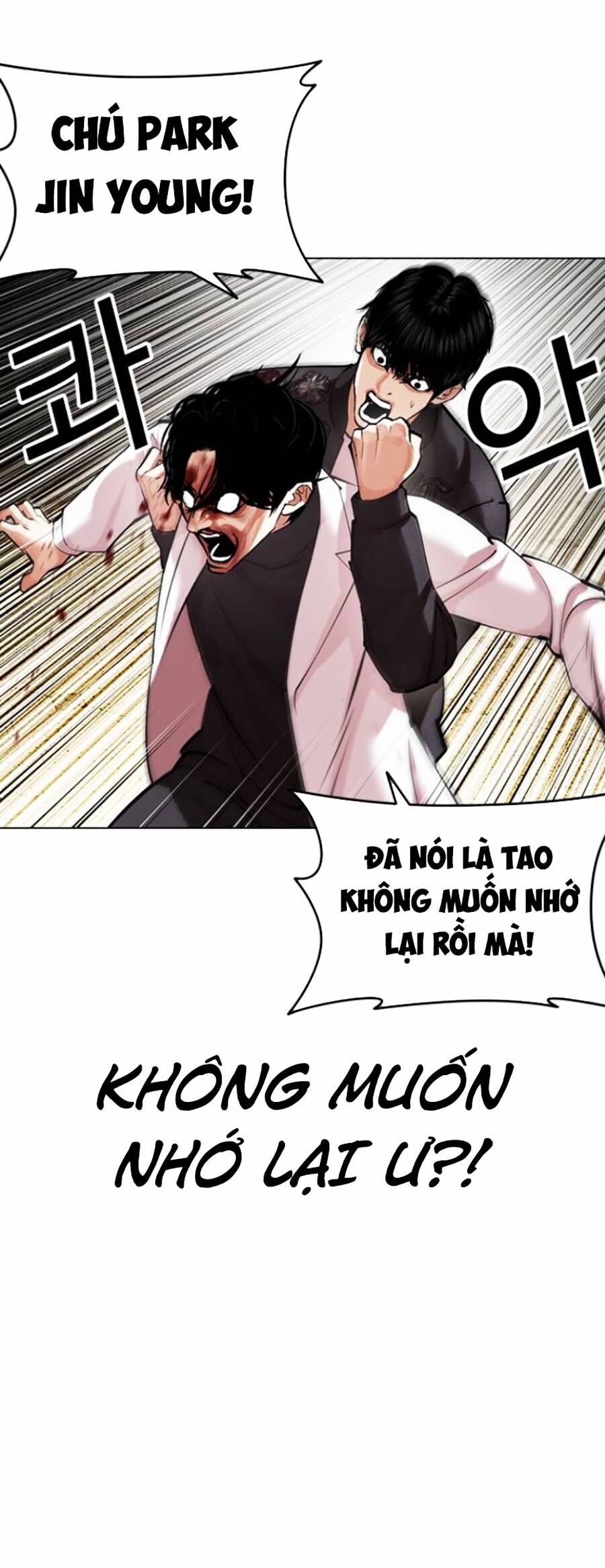 Hoán Đổi Diệu Kỳ Chapter 446 - Trang 21