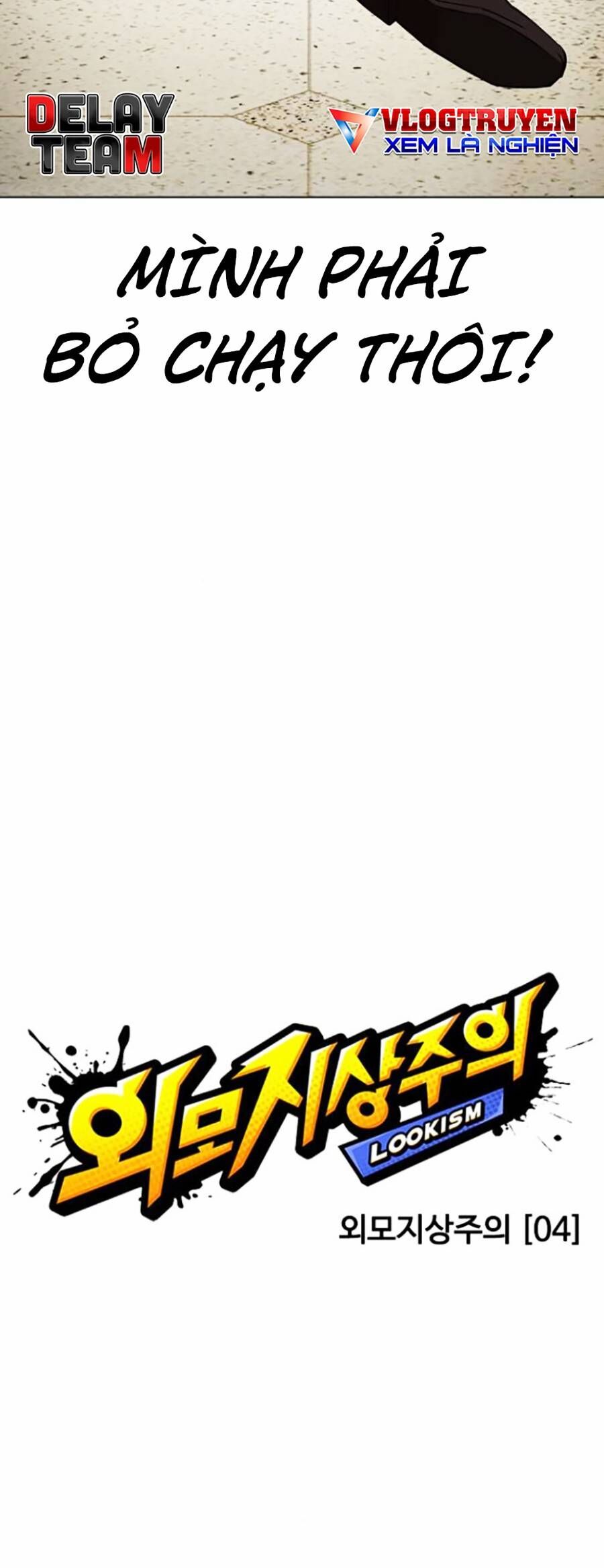 Hoán Đổi Diệu Kỳ Chapter 446 - Trang 24