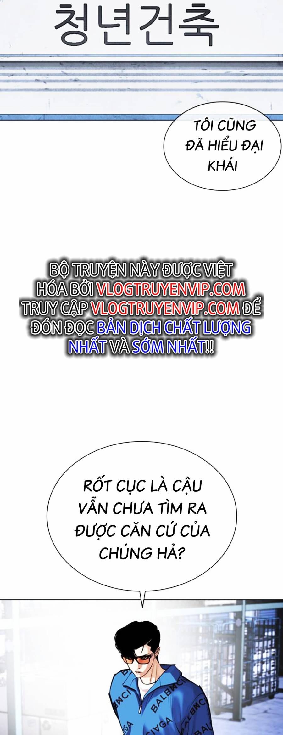 Hoán Đổi Diệu Kỳ Chapter 446 - Trang 26