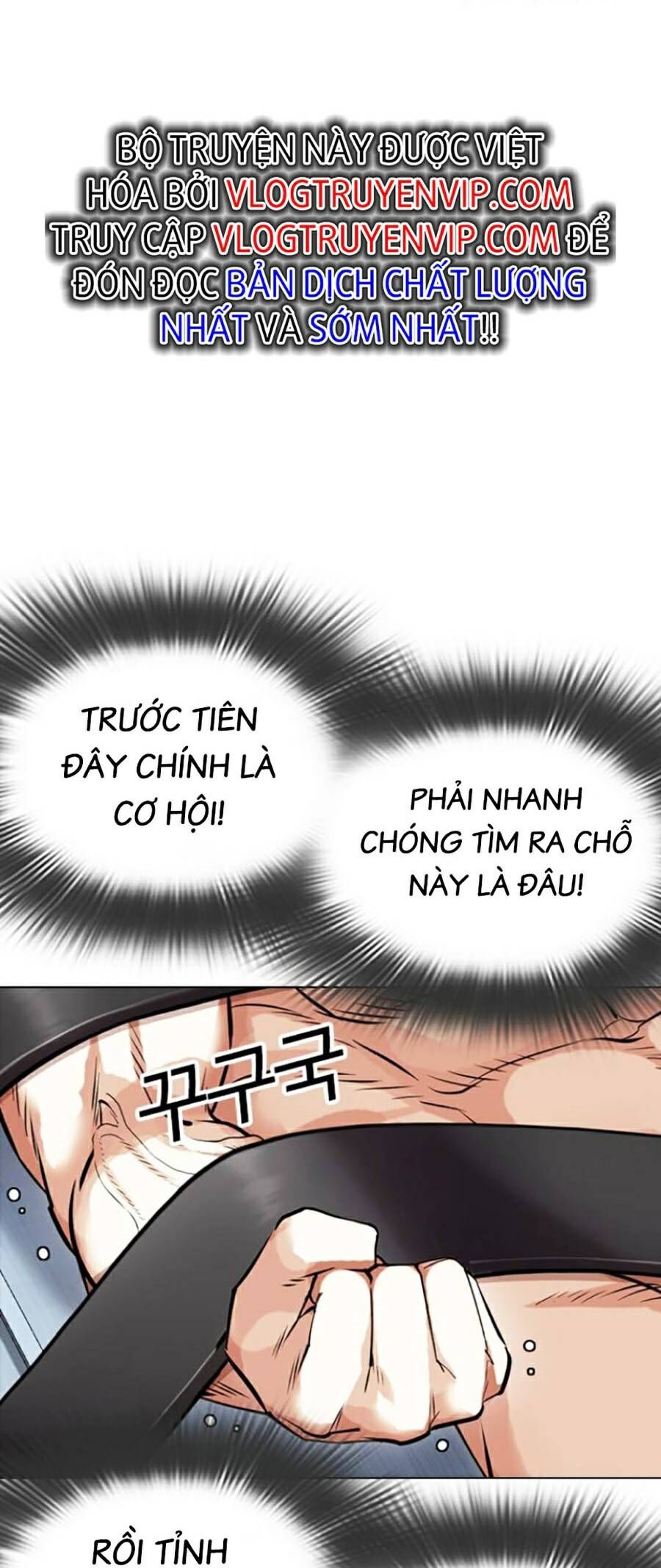 Hoán Đổi Diệu Kỳ Chapter 446 - Trang 42