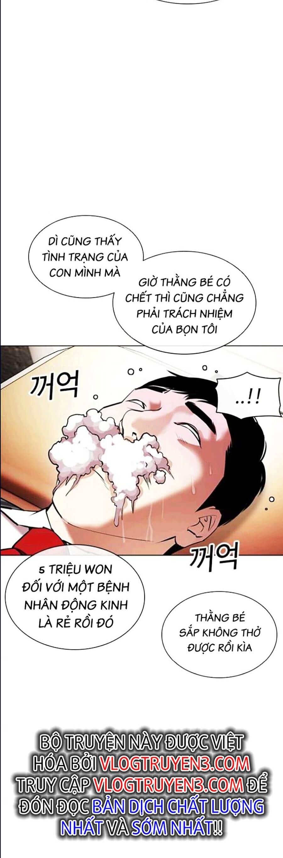 Hoán Đổi Diệu Kỳ Chapter 447 - Trang 22