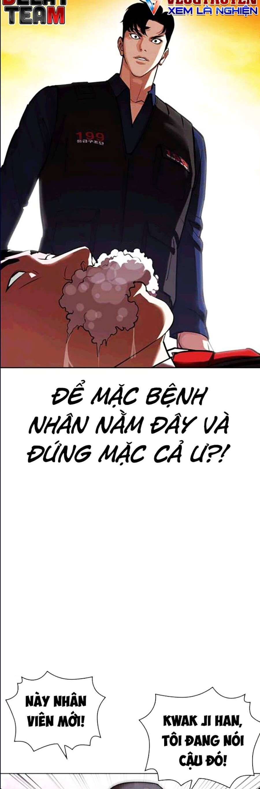 Hoán Đổi Diệu Kỳ Chapter 447 - Trang 24