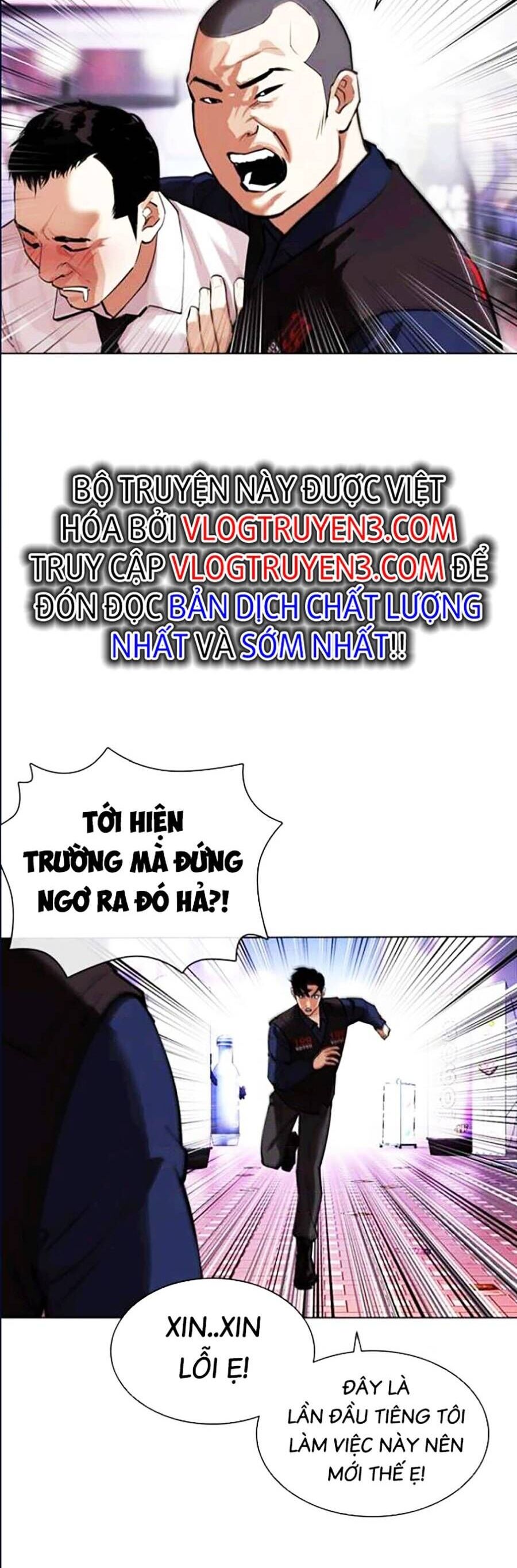 Hoán Đổi Diệu Kỳ Chapter 447 - Trang 25